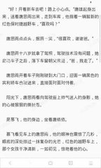 张侨伟呼吁菲律宾人警惕网贷陷阱|勿随便下载金融类APP_V8.61.81